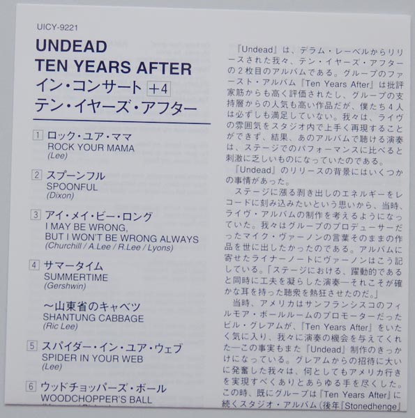 Lyric book, Ten Years After - Undead +4
